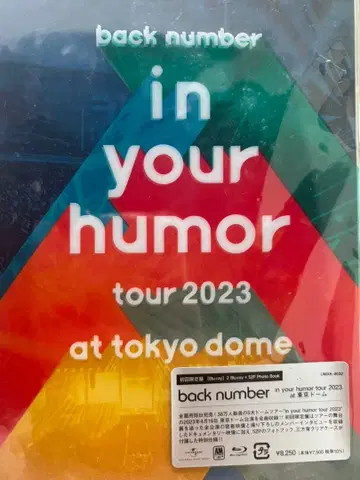 back number/in your humor tour 2023 at -