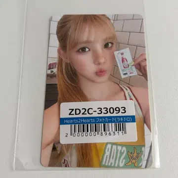 H2H 레몬 탕 유니버셜 럭키 드로우 트레이딩 카드 유하
