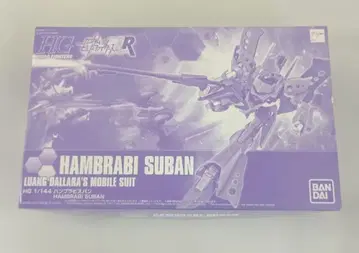 1/144 HGBF 함브라비 반 [ 건담 빌드 파이터즈 A-R ]