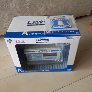 제일복권 LAWSON 50주년 A상 알람 시계 G상 러버