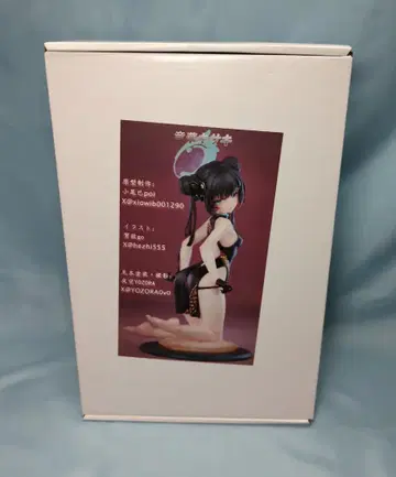 조립 키트 오리지널 샤오웨이바 poi 류카 키사키