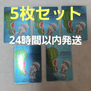원피스 나츠코미 메타키라 카드 5장 세트