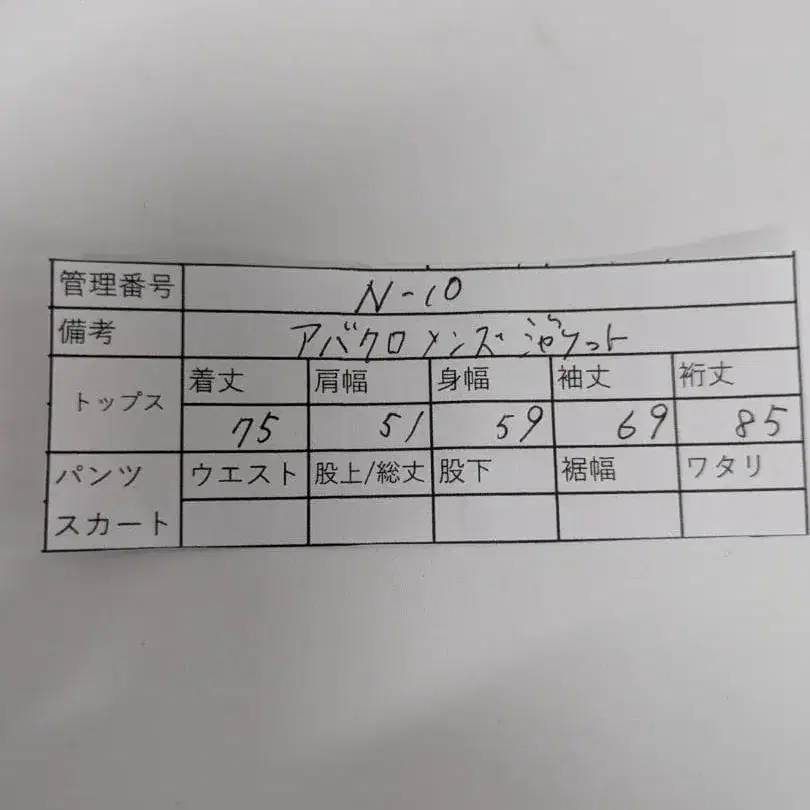 10번째 상품 이미지