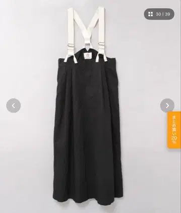 멜빵 치마 블랙 M 사이즈