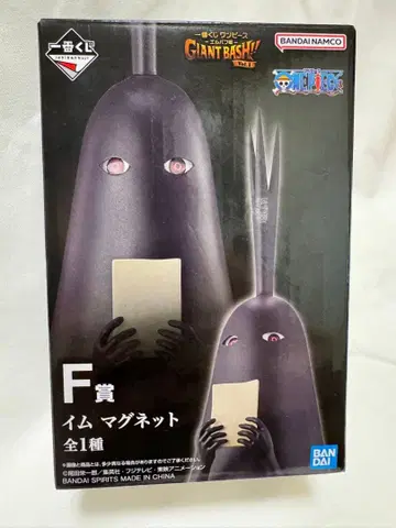 제일복권 원피스 F상 이무 마그넷