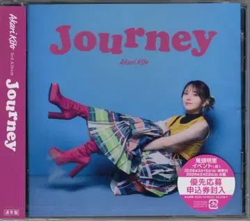 성우 CD 보통) 키토 아카리 Journey