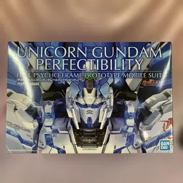 1/60 PG RX-0 유니콘 건담 퍼펙트 빌리티