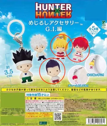 HUNTER x HUNTER 메지루시 액세서리 비스케 레이저 히소카