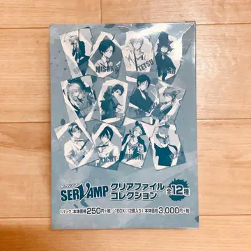 SERVAMP 서뱀프 클리어 파일 컬렉션 BOX 새상품