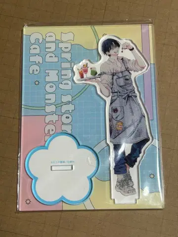 봄의 폭풍과 몬스터