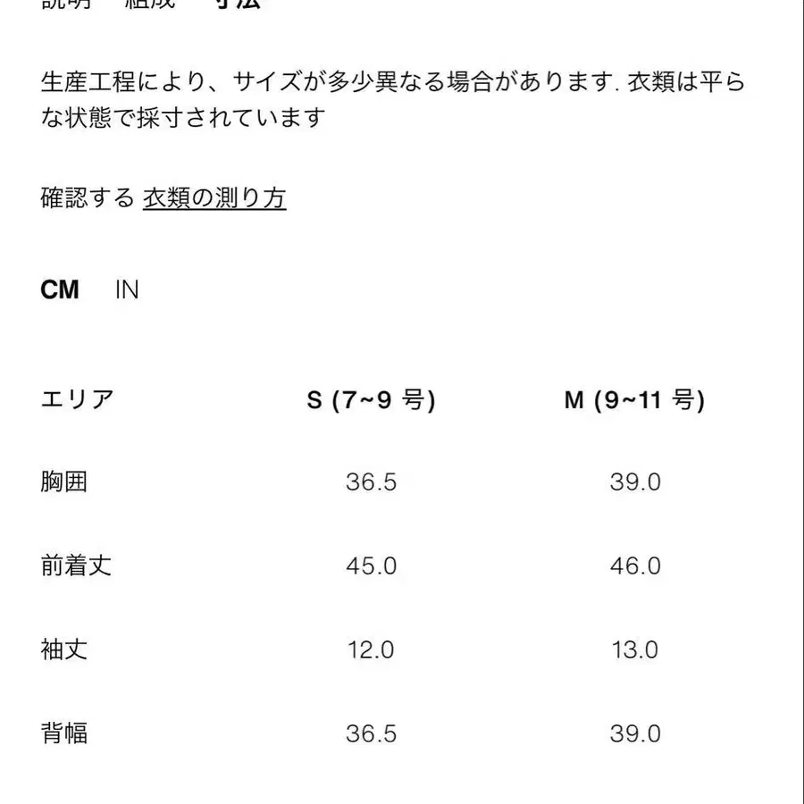 11번째 상품 이미지