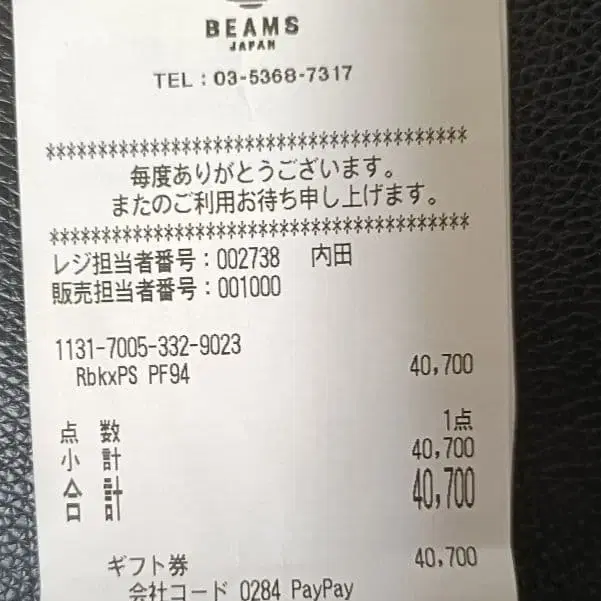5번째 상품 이미지