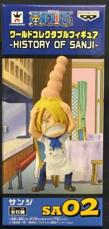 반프레스토 WCF 원피스 HISTORY OF SANJI 상디(멍)