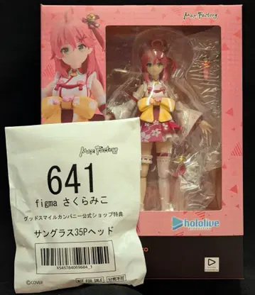MAXFACTORY figma 사쿠라 미코 특전 포함 641