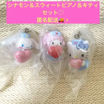 [인기] 산리오 간호사 스윙 마스코트 럭셔리 3종 세트