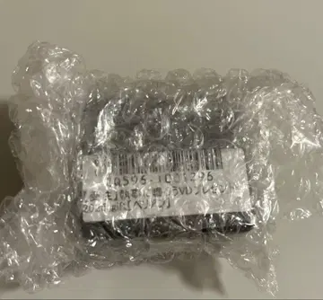 악마 집사와 검은 고양이 아쿠네코 베리안 핑키링