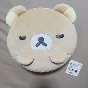 리락쿠마 NEW BASIC RILAKKUMA 쫀득한 마카롱 쿠션