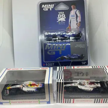 츠노다 유키 모델카 3대 세트 1/64