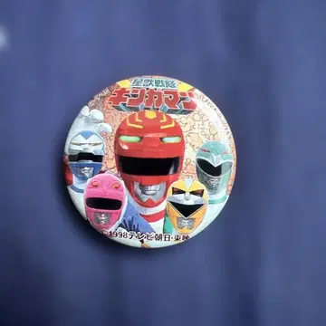 (레트로 당시물) 별의 전대 긴가맨 캔뱃지 1998년