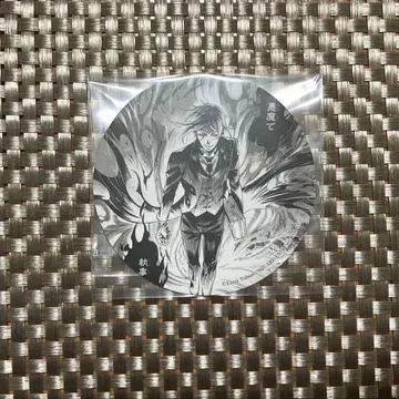 흑집사 코스터
