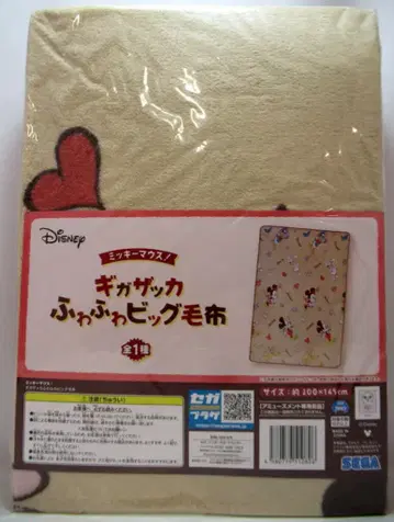 세가 기가자카 후와후와 빅 담요 미키마우스!