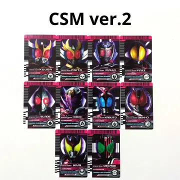 CSM 라이더 카드 ver.2 헤이세이 라이더 세트 가면라이더 디케이드