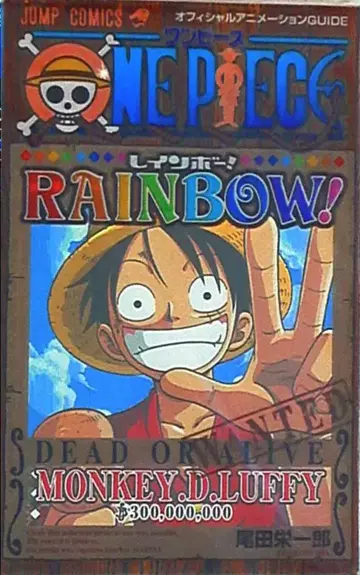 슈에이샤 점프 코믹스 오다 에이치로 ONE PIECE RAINBOW!