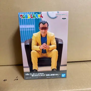 미개봉 발송 짱구는 못말려(크레용 신짱) 원장 피규어
