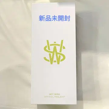 NCT WISH 응원봉 펜라 미개봉 새상품 nctwish