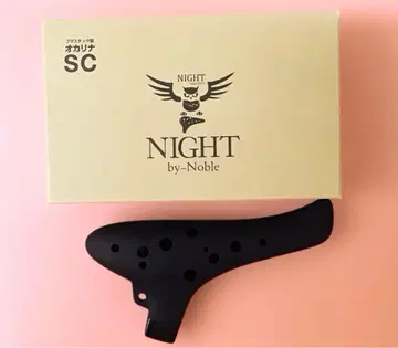 나이트 오카리나 플라스틱제 SC 블랙 러버 마감
