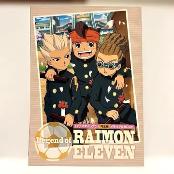 이나즈마 일레븐 라이몬 엔도 마모루 메모리얼 BOOK 무인