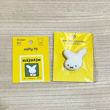 스튜디오 클립 미피 브로치 miffy