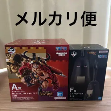 제일복권 원피스 A상 루피 F상 임 마그넷
