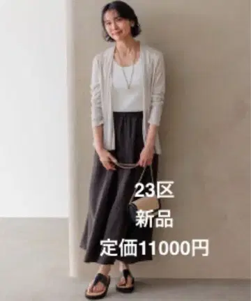 새상품 23구 UV 케어/접촉 냉감 멀티 기능 시어 숏 가디건