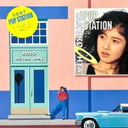 사이키델릭LP 잭스 Jacks -Remains | 브랜드 중고거래 플랫폼, 번개장터
