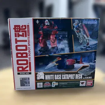 ROBOT혼 SIDE MS 화이트 베이스 카타펄트 데크