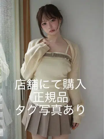 andmary Heidi belt pleats set up