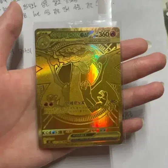 메가리자몽 X mur + 피카츄 테라스탈 ex ur