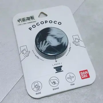 주술회전 고죠 사토루 pocopoco 스마트폰 링