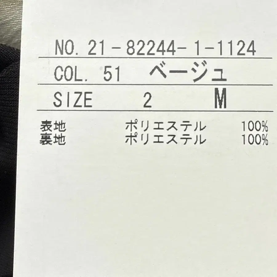9번째 상품 이미지