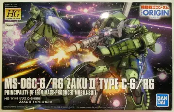 BANDAISPIRITS HG 자쿠 II C-6/R6형