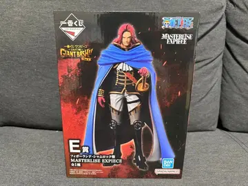 E상 피거랜드 샴록 성