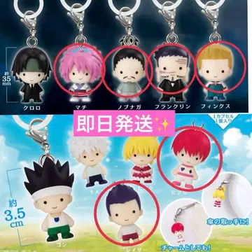 헌터헌터 메지루시 액세서리 6점 세트
