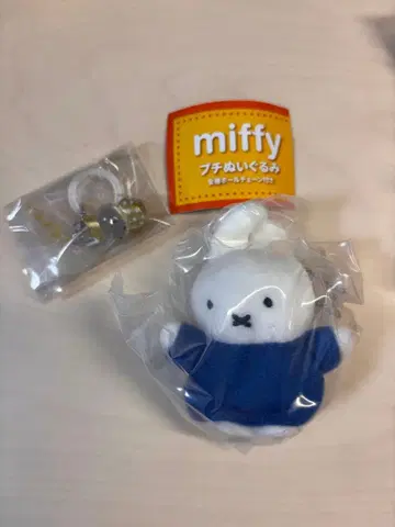miffy 미피 가챠 세트