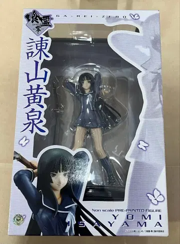 식령 제로 이사야마 요미 완성품 피규어 카도카와 KADOKAWA