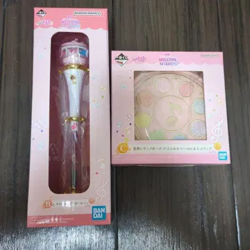 제일복권 오쟈마녀 도레미 B상 C상 세트