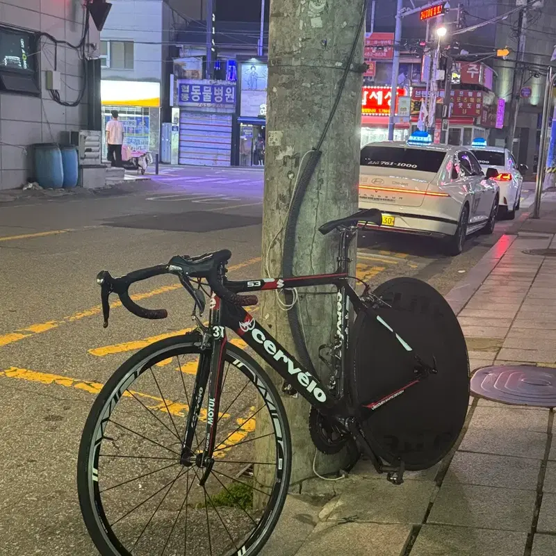 써벨로 S3 초기형