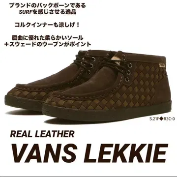 새상품 천연 가죽 스웨이드 VANS 반스 모카신 왈라비 미드컷 가죽 부츠