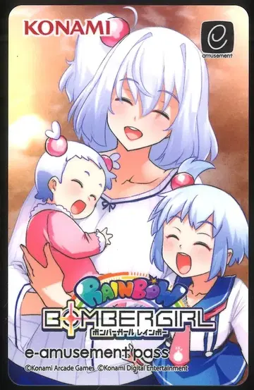 KONAMI e-amusement pass 시로/시론/시로에