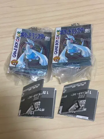 포켓몬 패키지 & 카트리지 키홀더 컬렉션 은색 카세트